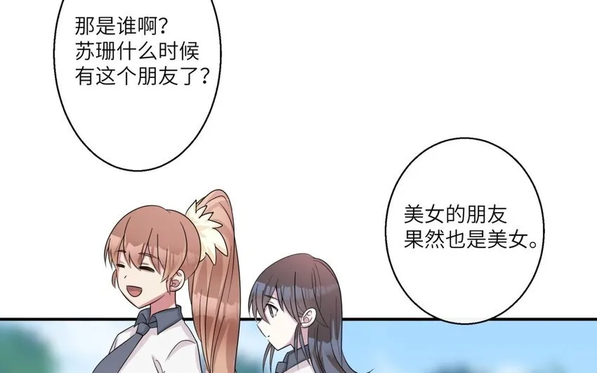 45 第44话 我养的白菜！5