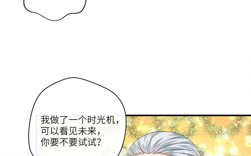 12 第11话  800块飞走了33