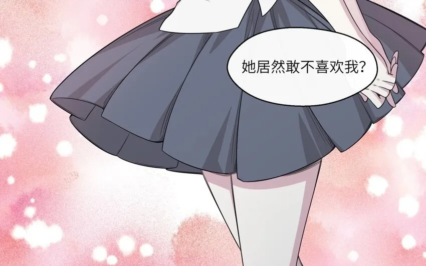28 第27话 得知真相57