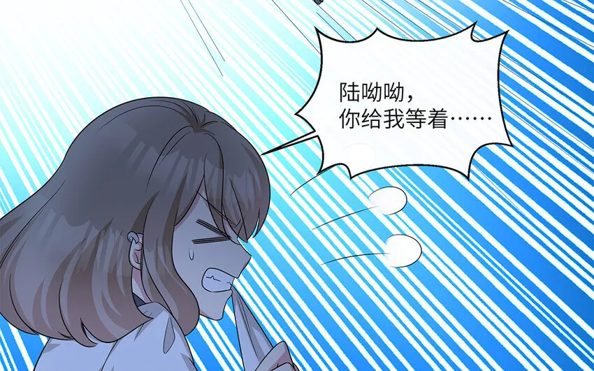 18 第17话  受伤的总是我53