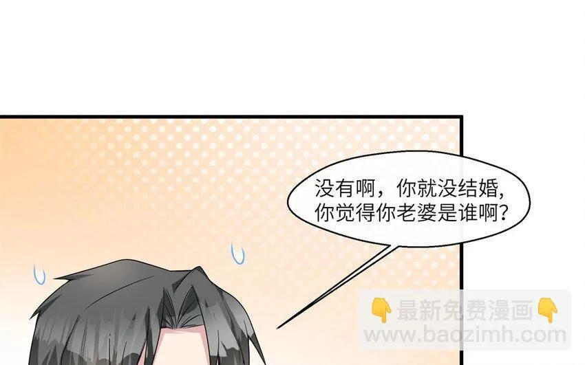 40 第39话 分手的原因7