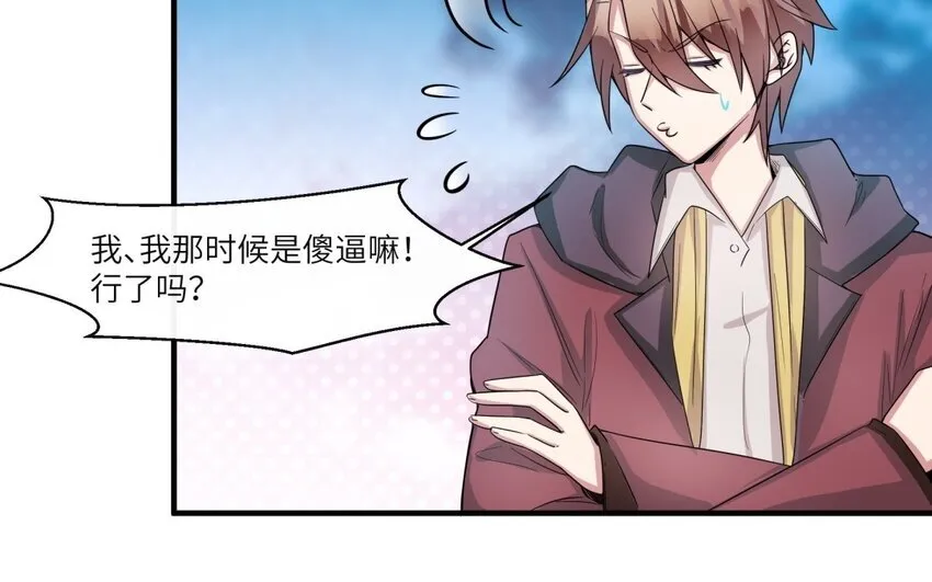 38 第37话 我答应你31