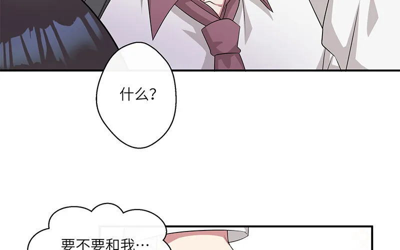 9 第8话 我们去……干嘛？89