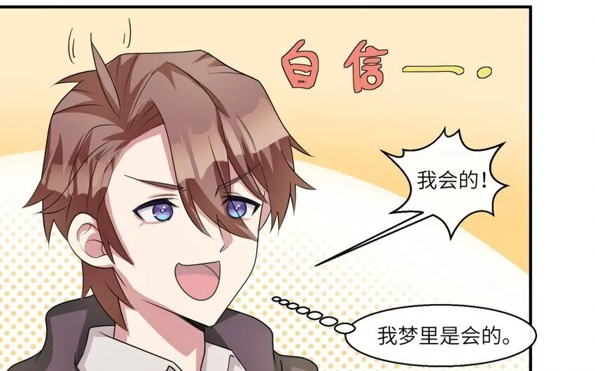 40 第39话 分手的原因45