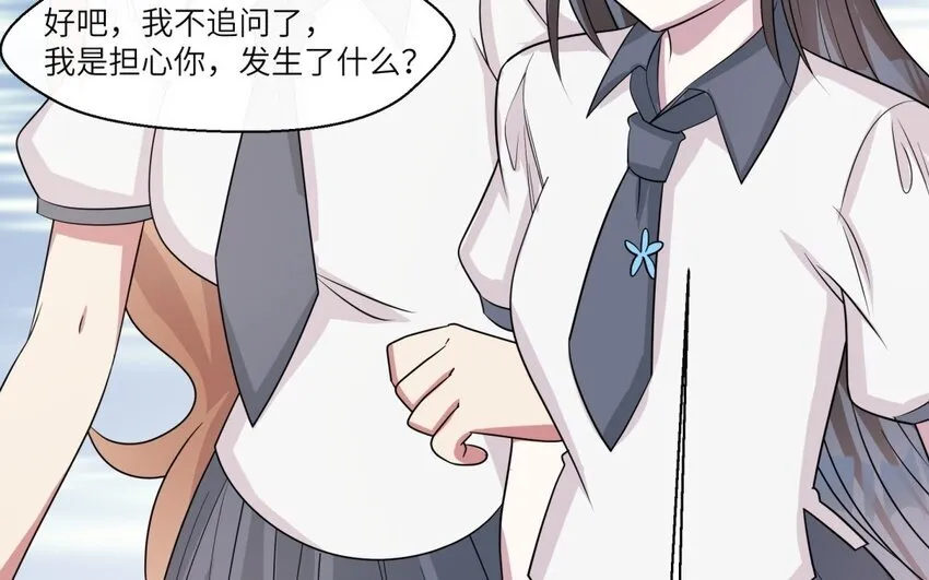 45 第44话 我养的白菜！20