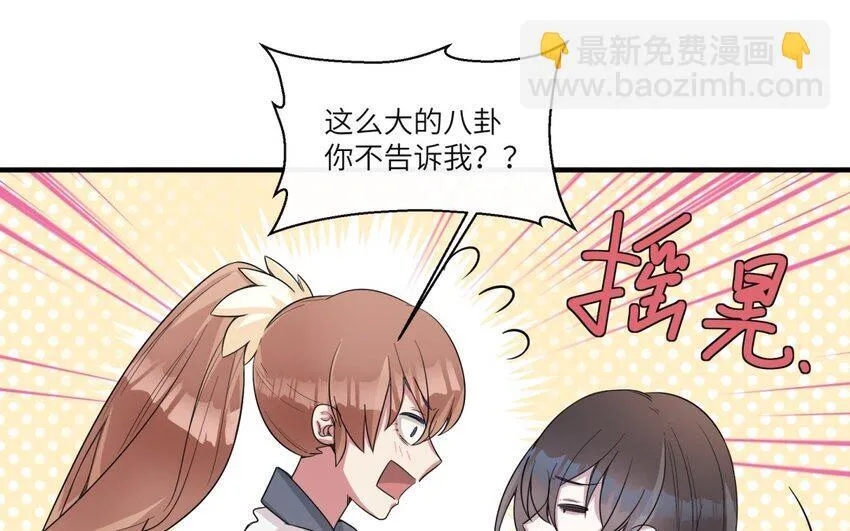 45 第44话 我养的白菜！15