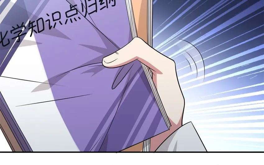 28 第27话 得知真相34