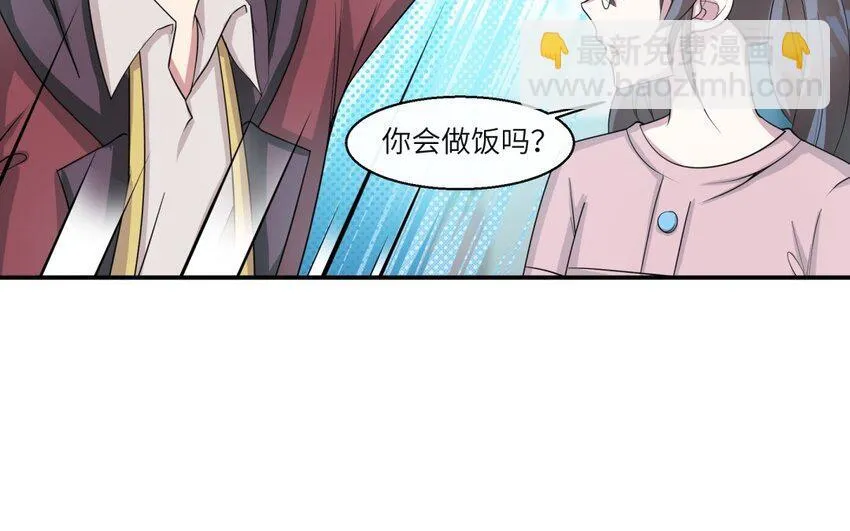 40 第39话 分手的原因44
