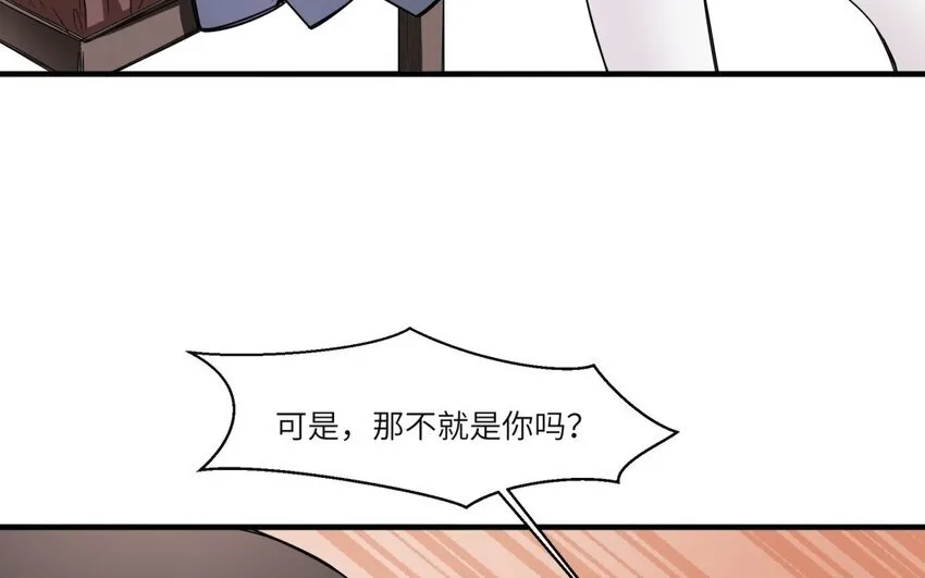 49 第48话 从头开始24