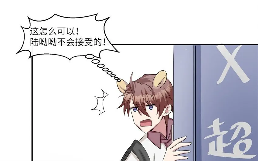 46 第45话 情书61