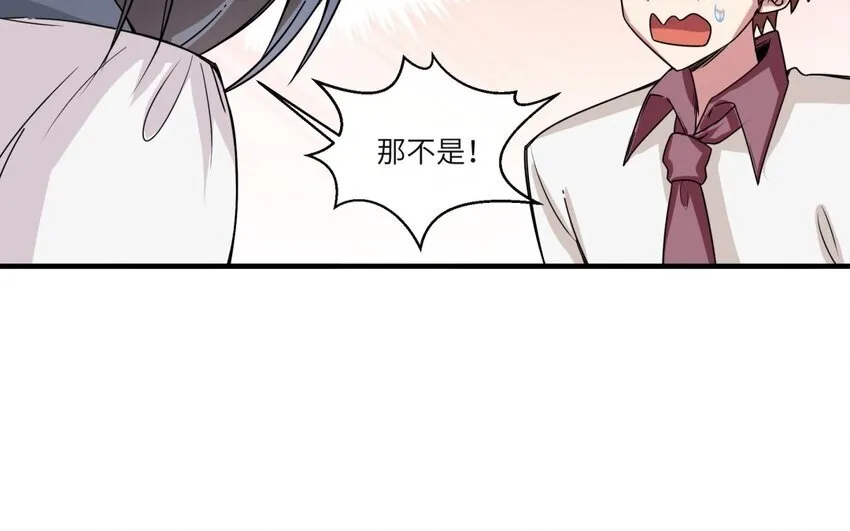 49 第48话 从头开始26