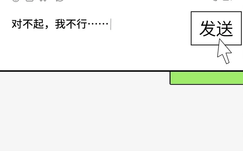25 第24话 赚钱的办法70