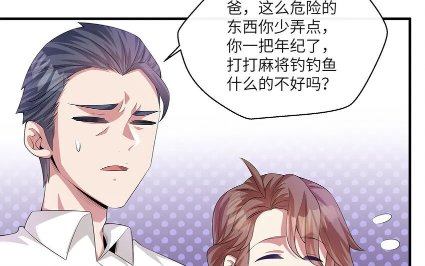 14 第13话  快点去追她7