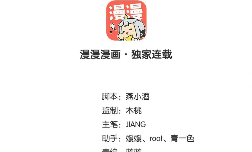 25 第24话 赚钱的办法1
