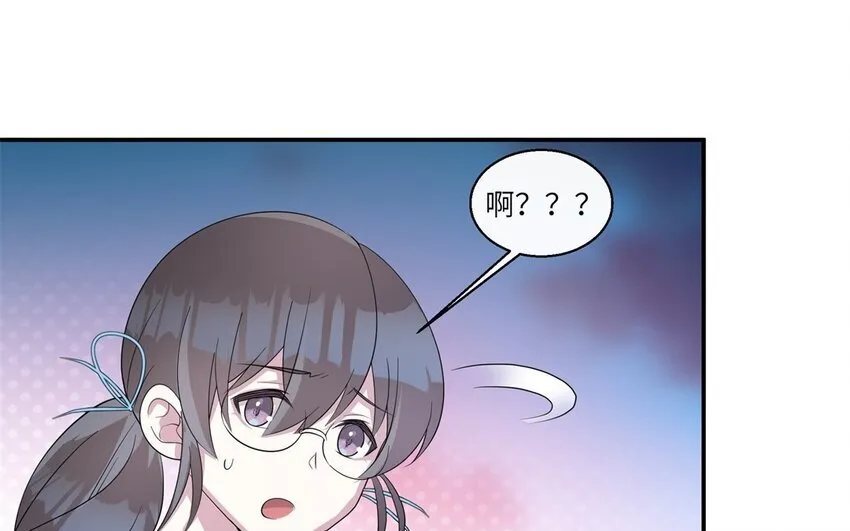 37 第36话 不要脸啦45