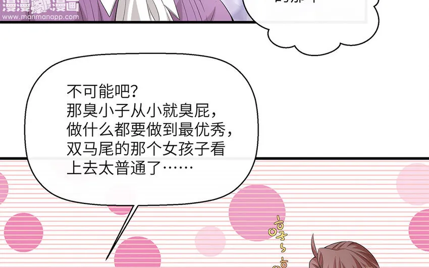 11 第10话  作业交流会35