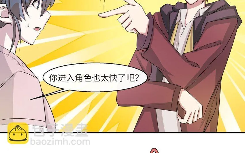 39 第38话 六年后15