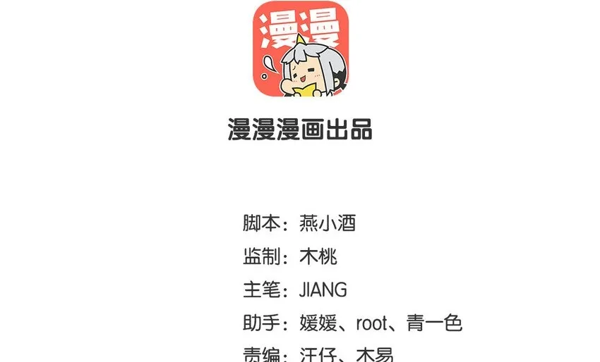 12 第11话  800块飞走了95