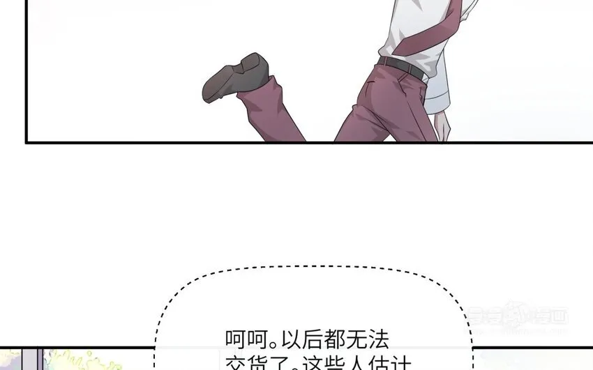 19 第18话 我选喜欢你42