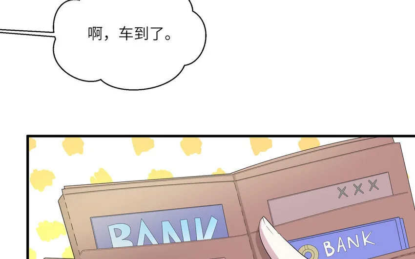 16 第15话  搭公交车7