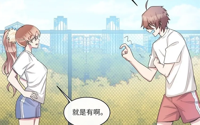 34 第33话 跟踪7