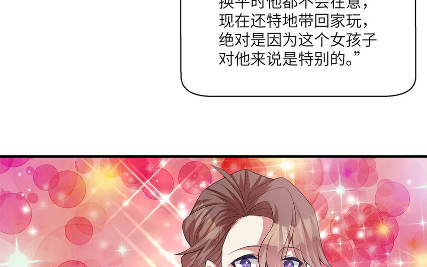 11 第10话  作业交流会37