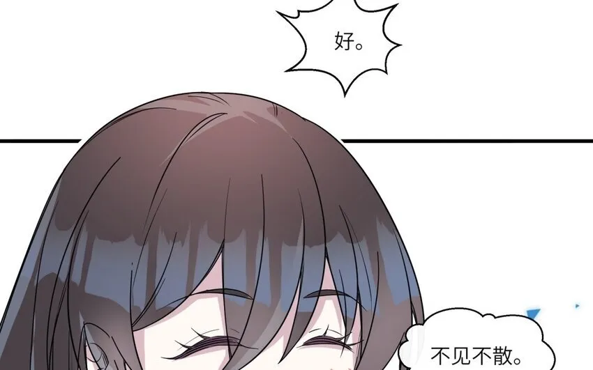 49 第48话 从头开始73