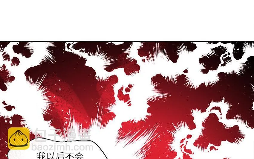 17 第16话  情敌来了？59
