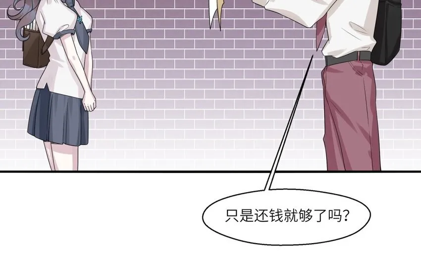 32 第31话 不懂我的心14