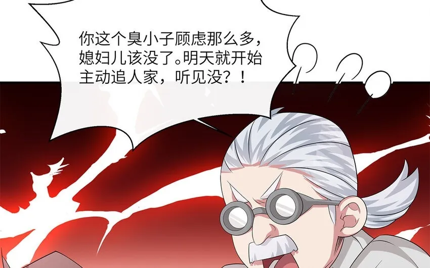 14 第13话  快点去追她61
