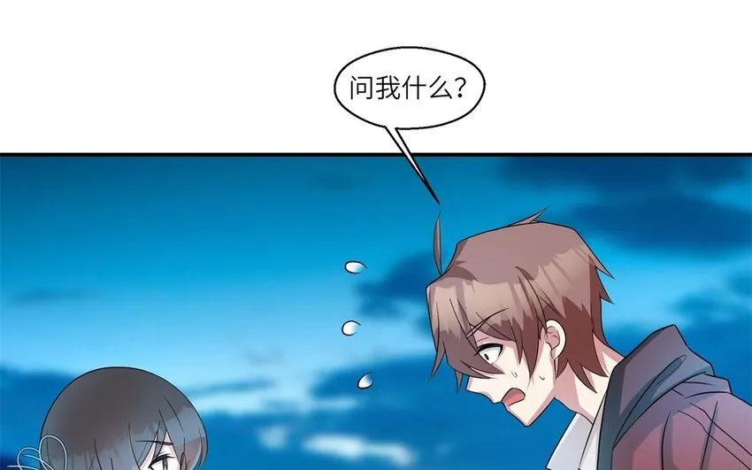 37 第36话 不要脸啦27