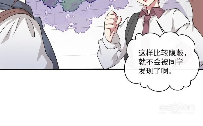 22 第21话 上门辅导22