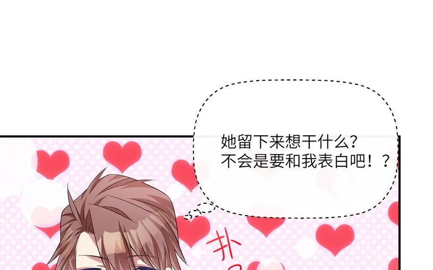 12 第11话  800块飞走了14