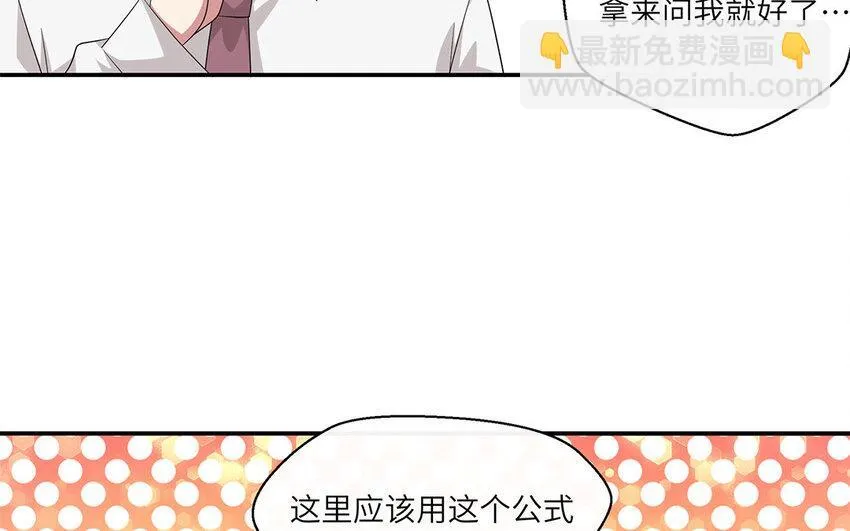 11 第10话  作业交流会56