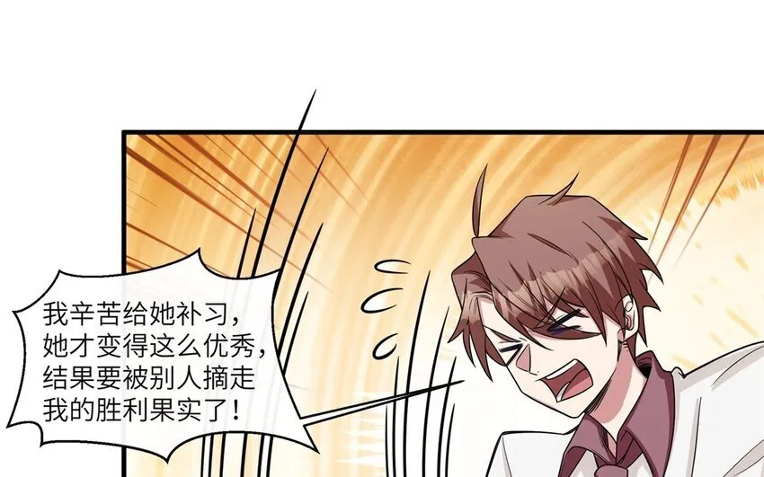 46 第45话 情书3