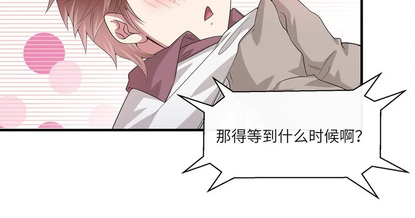 14 第13话  快点去追她64