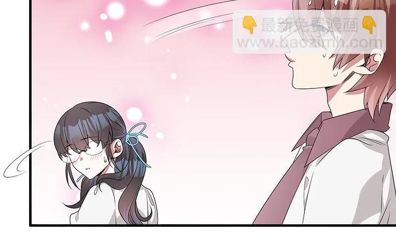 8 第7话 还说不喜欢我！44
