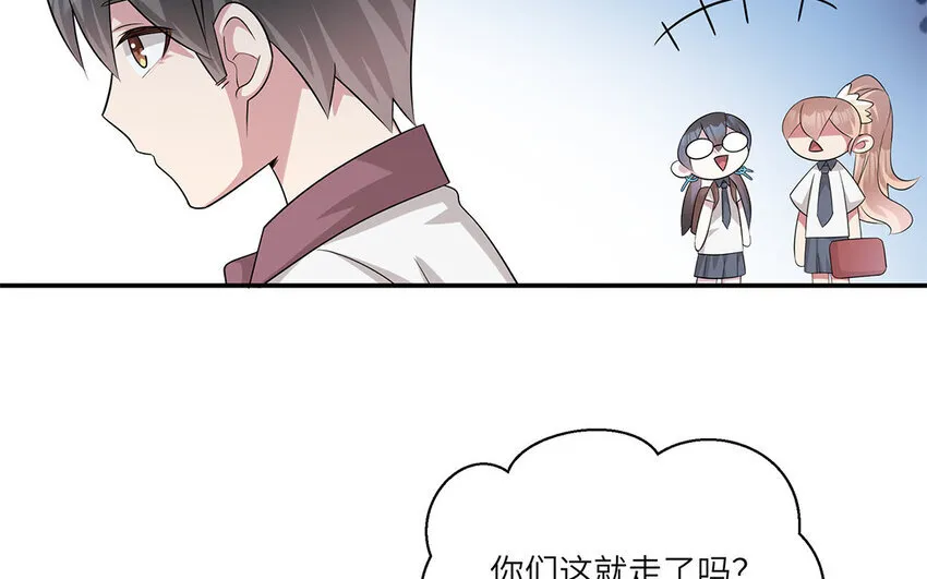 12 第11话  800块飞走了59