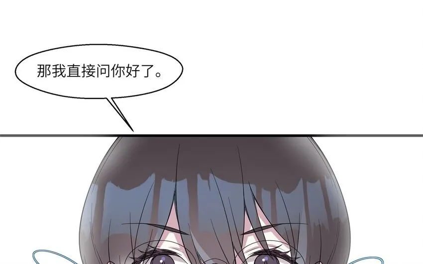 37 第36话 不要脸啦25