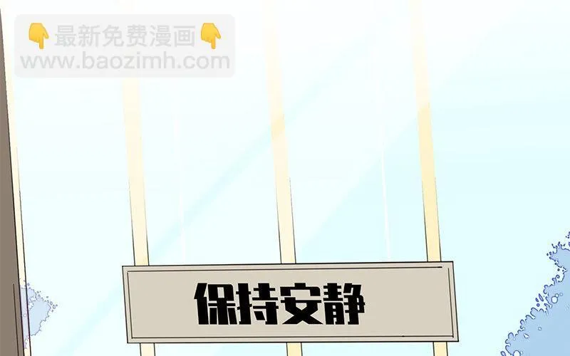 5 第4话 女人，你引起了我的注意71