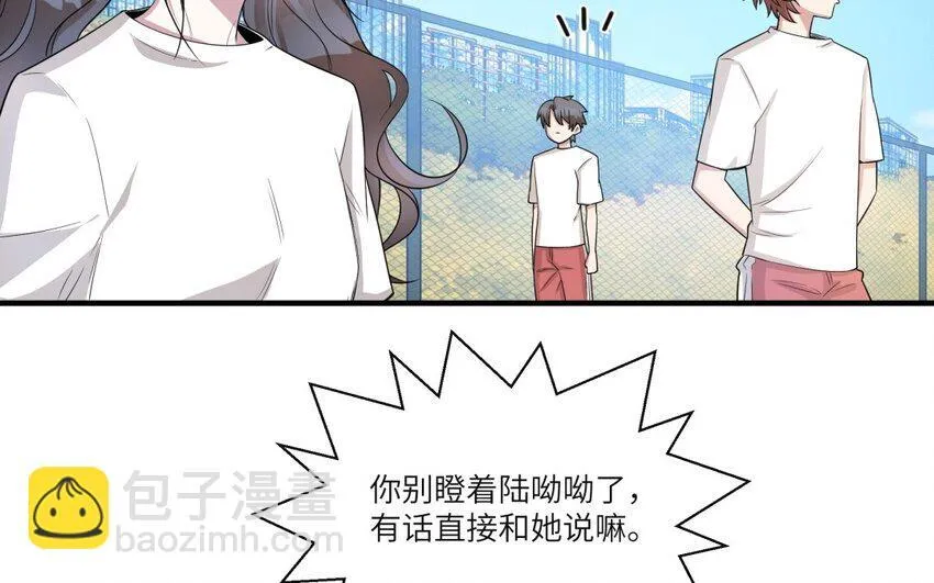 33 第32话 邻家大哥哥55