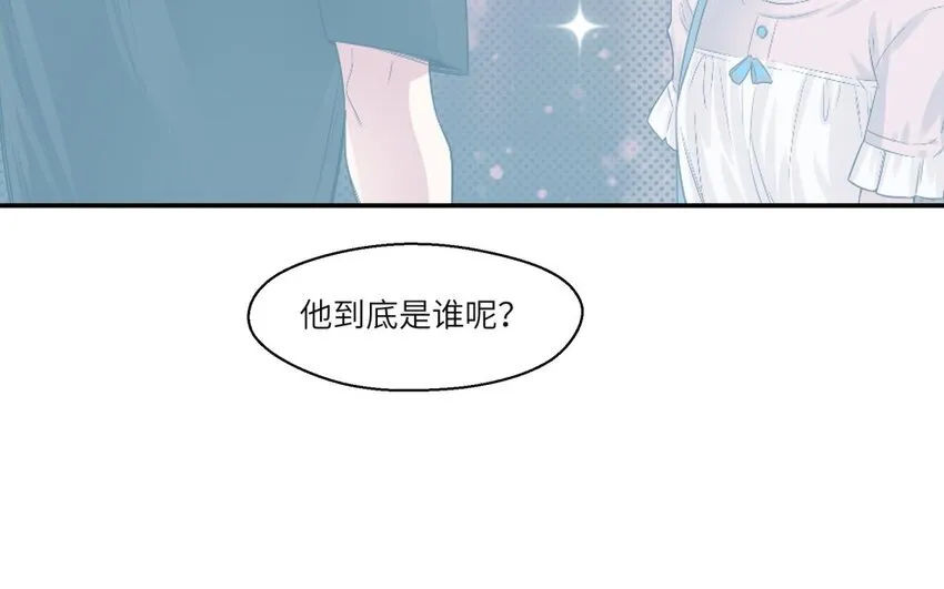 32 第31话 不懂我的心58