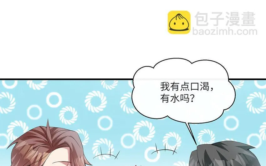11 第10话  作业交流会67