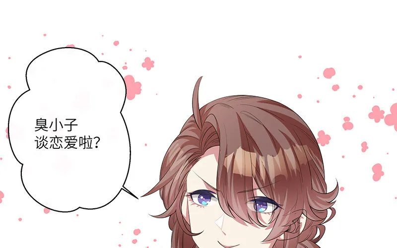 9 第8话 我们去……干嘛？51