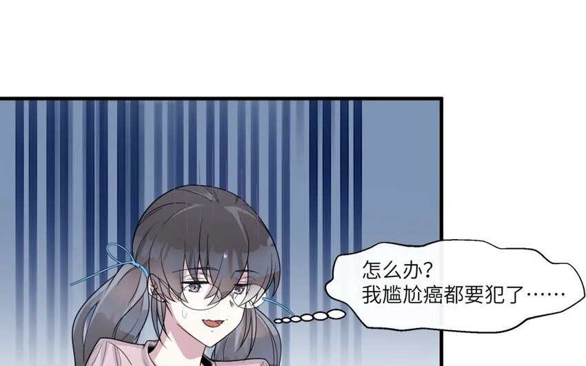 42 第41话 实验记录51
