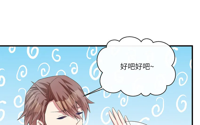 12 第11话  800块飞走了86