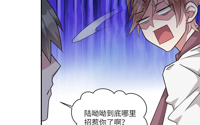 5 第4话 女人，你引起了我的注意36