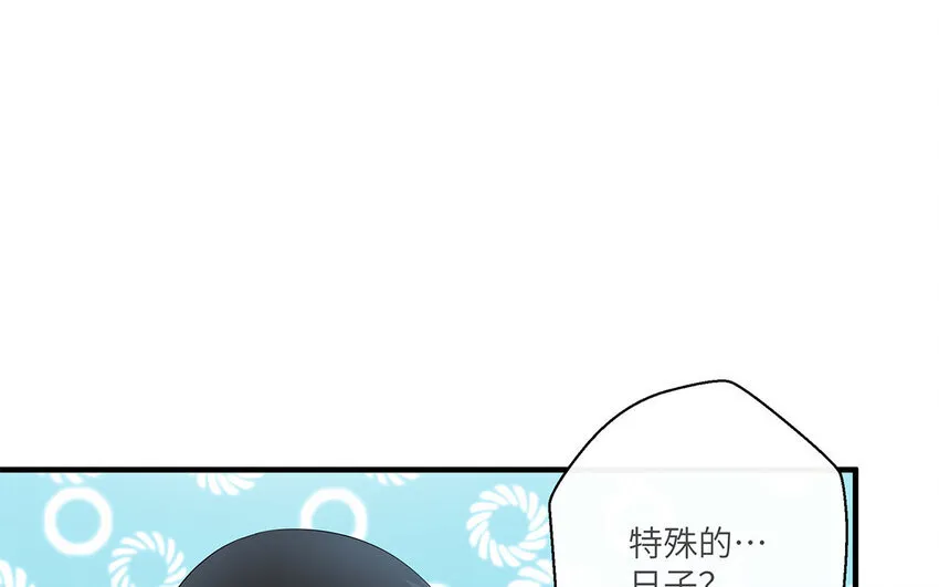 13 第12话  主动求婚37
