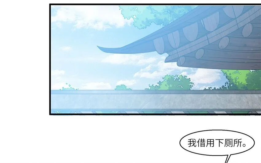 39 第38话 六年后53