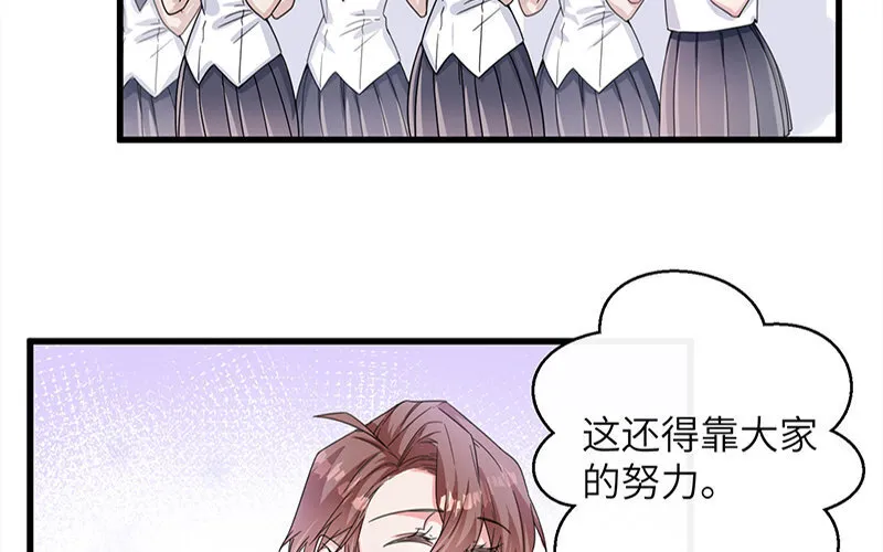 2 第1话 命中注定的人20